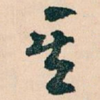 其