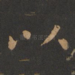 以
