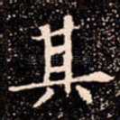 其