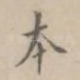 本