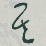 其