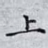 上