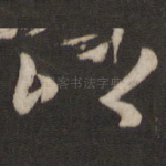 以