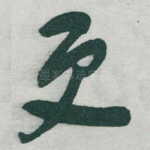 更