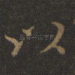 以