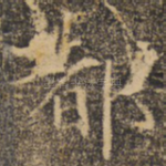 都