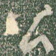 公