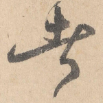 者
