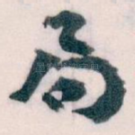 局
