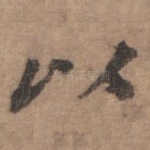 以