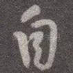 自