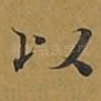 以