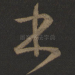 书