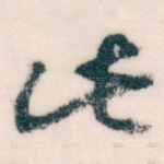 此