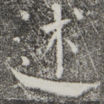 述