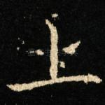 上