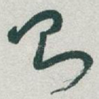 则