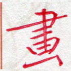 画