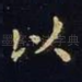 以