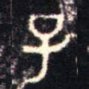 子