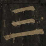 三