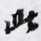 此