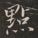 点