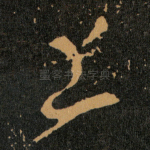 上