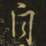 自