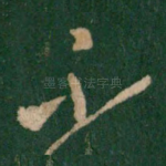 不