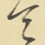 令