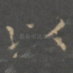 以