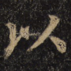 以