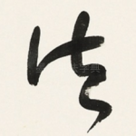 法