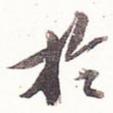 于