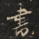 书