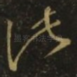 此