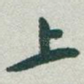 上
