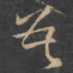 数