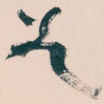 义