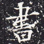 书
