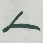 人