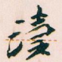 读