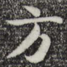 方