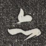 亦