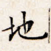 地
