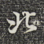 北