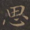 思