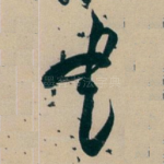 書