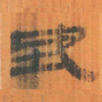 地